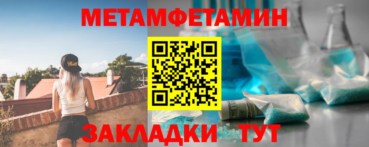 АМФ 97% Самара