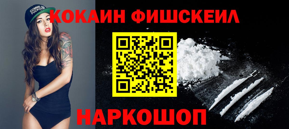 КОКАИН 99%  Cocaine Боливия  Самара  Вход с VPN 