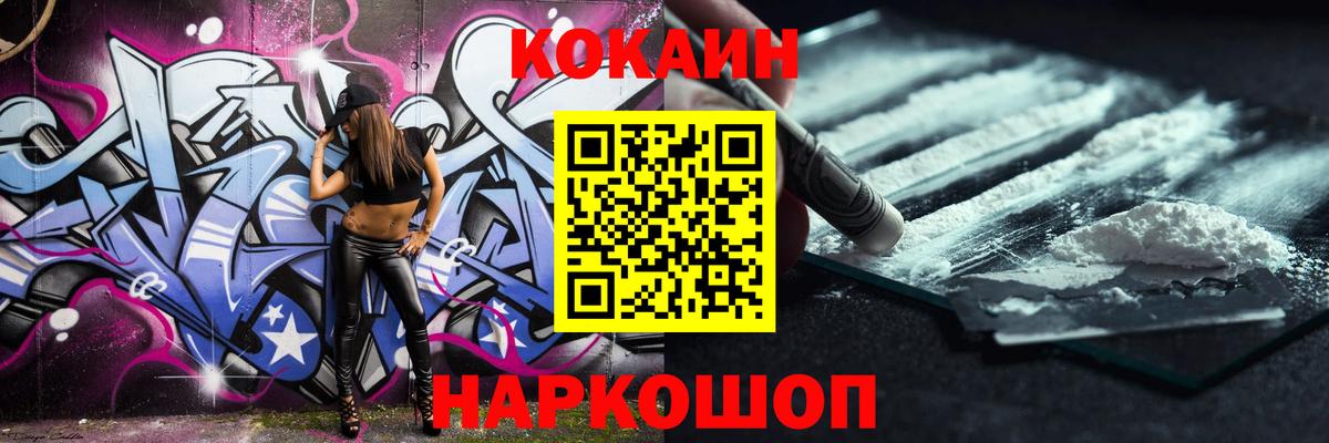 КОКАИН Боливия Самара