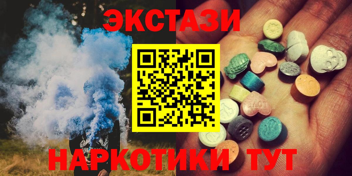 Экстази mix Самара
