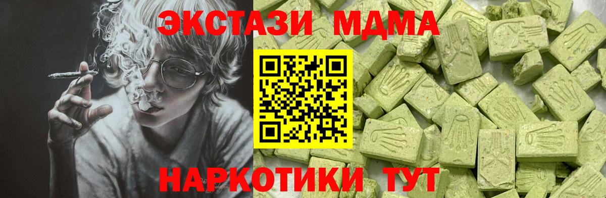 продажа наркотиков  ЭКСТАЗИ  Вход с VPN  Самара  ЭКСТАЗИ бентли  Экстази ешки 