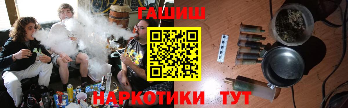 Гашиш индика сатива  ГАШ Ice-O-Lator  Самара  Вход с VPN 