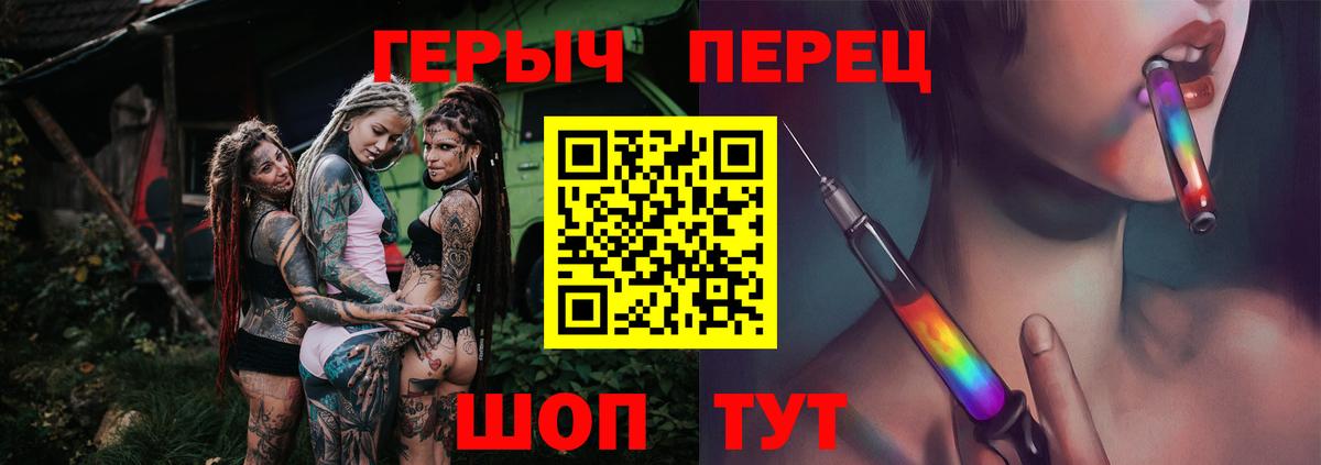 Самара  ГЕРОИН VHQ  Героин  Вход с VPN 