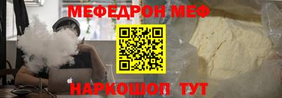 соль ск Янаул