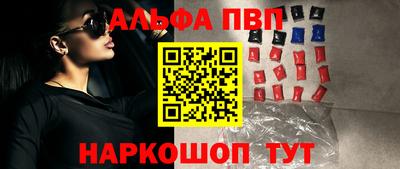 шишки Ярославль