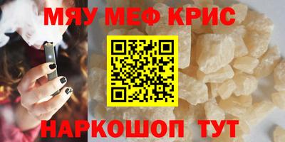 марихуана Ярцево