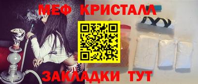 соль ск Янаул