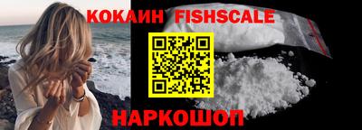 соль ск Янаул