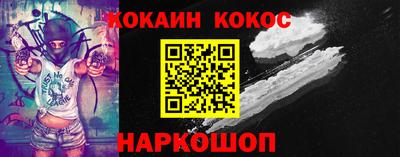 соль ск Янаул
