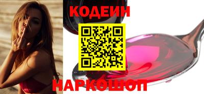соль ск Янаул