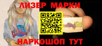 соль ск Янаул