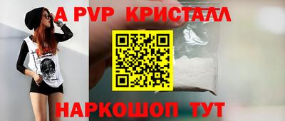 шишки Ярославль