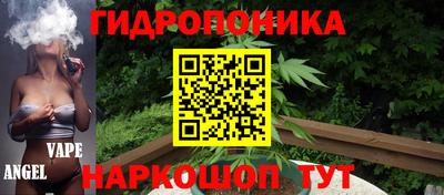 соль ск Янаул