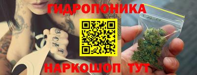 марихуана Ярцево