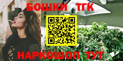 соль ск Янаул