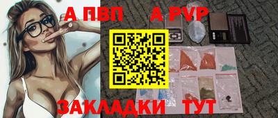марихуана Ярцево