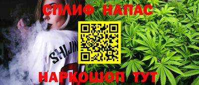 марихуана Ярцево