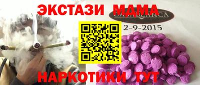 марихуана Ярцево