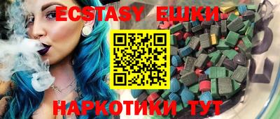 соль ск Янаул