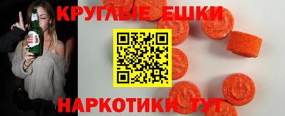 шишки Ярославль