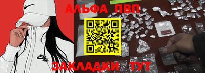шишки Ярославль