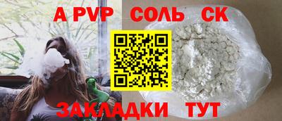 шишки Ярославль