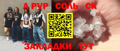 шишки Ярославль