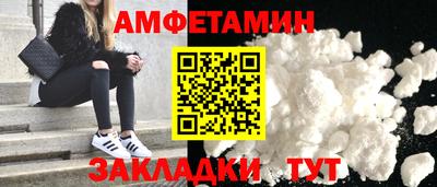 соль ск Янаул