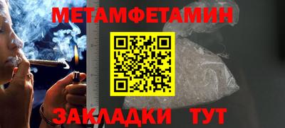 шишки Ярославль