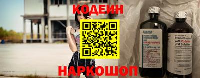 соль ск Янаул