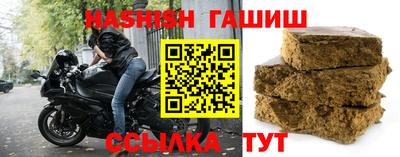 соль ск Янаул