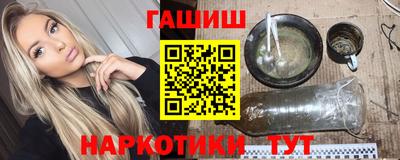 соль ск Янаул