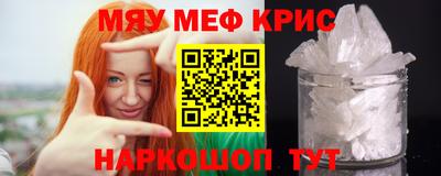 соль ск Янаул