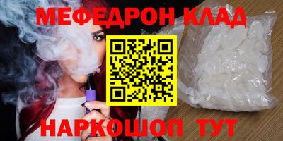 соль ск Янаул
