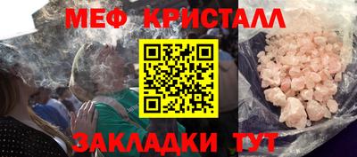 соль ск Янаул