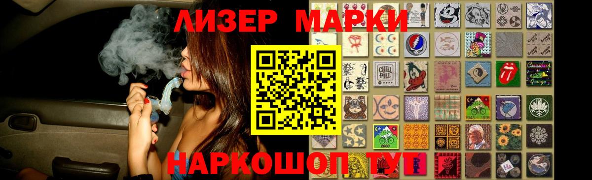 Лсд 25 экстази кислота  Вход с VPN  ЛСД экстази кислота  Самара 