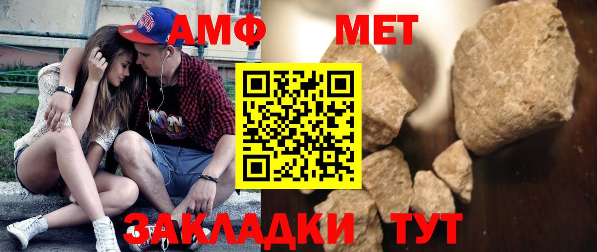 Самара  Метамфетамин мет  Метамфетамин мет  Вход с VPN 