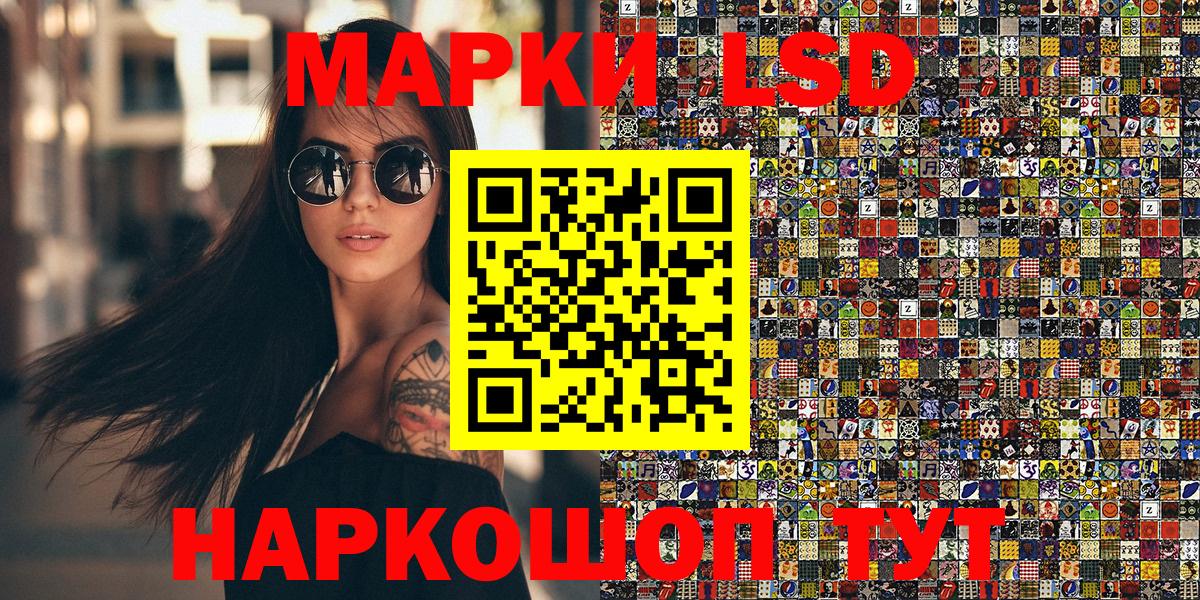 Марки N-bome  Вход с VPN  Самара  Марки 25I-NBOMe 1,5мг 