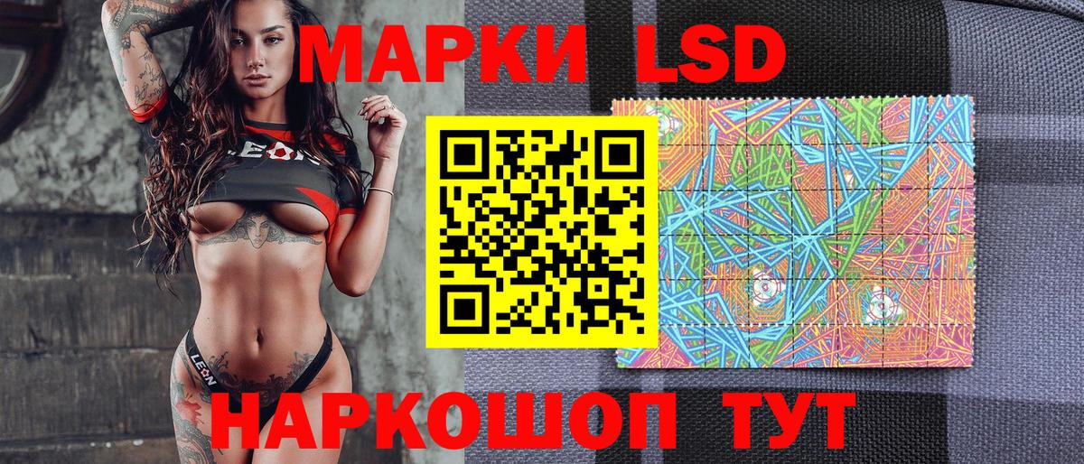 Марки NBOMe 1500мкг Самара