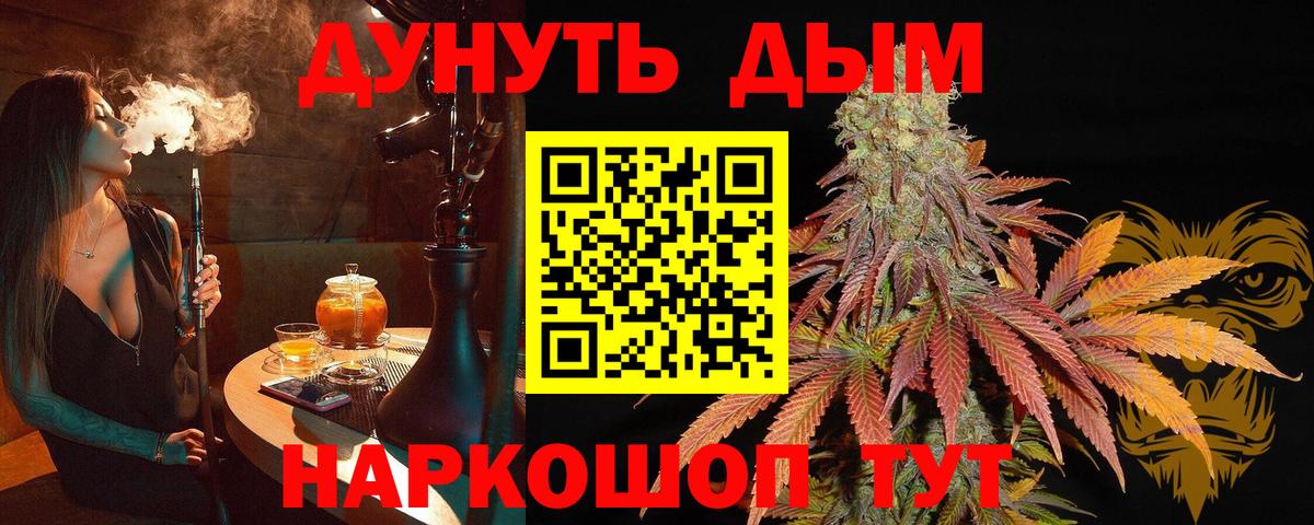 Каннабис Bruce Banner  Вход с VPN  МАРИХУАНА Amnesia  Конопля White Widow  Каннабис SATIVA & INDICA  Самара 