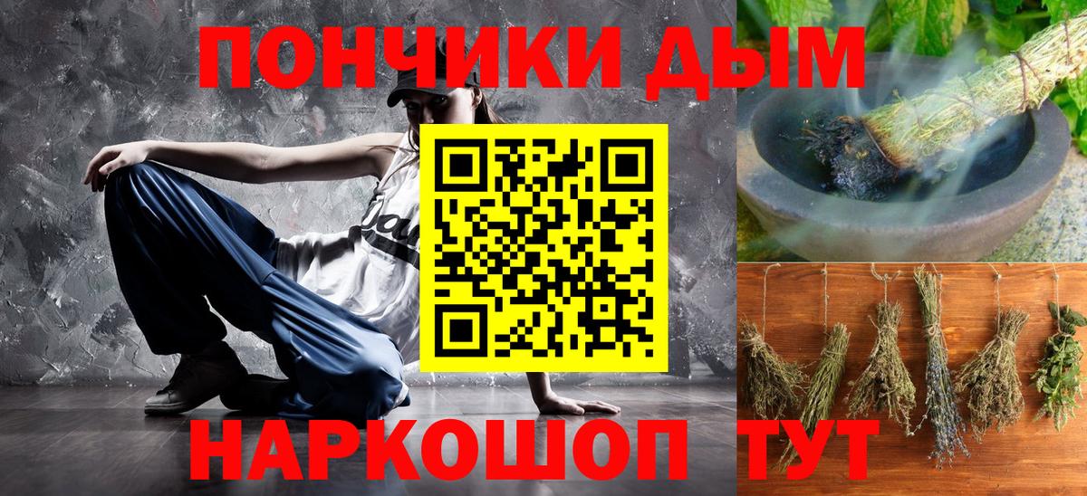 МАРИХУАНА марихуана Самара